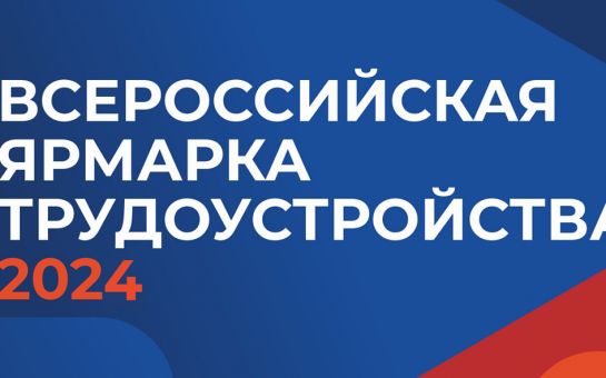 Выборы часы работы