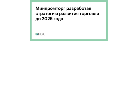 ВНИМАНИЕ РУКОВОДИТЕЛЕЙ ПРЕДПРИЯТИЙ ТОРГОВЛИ!