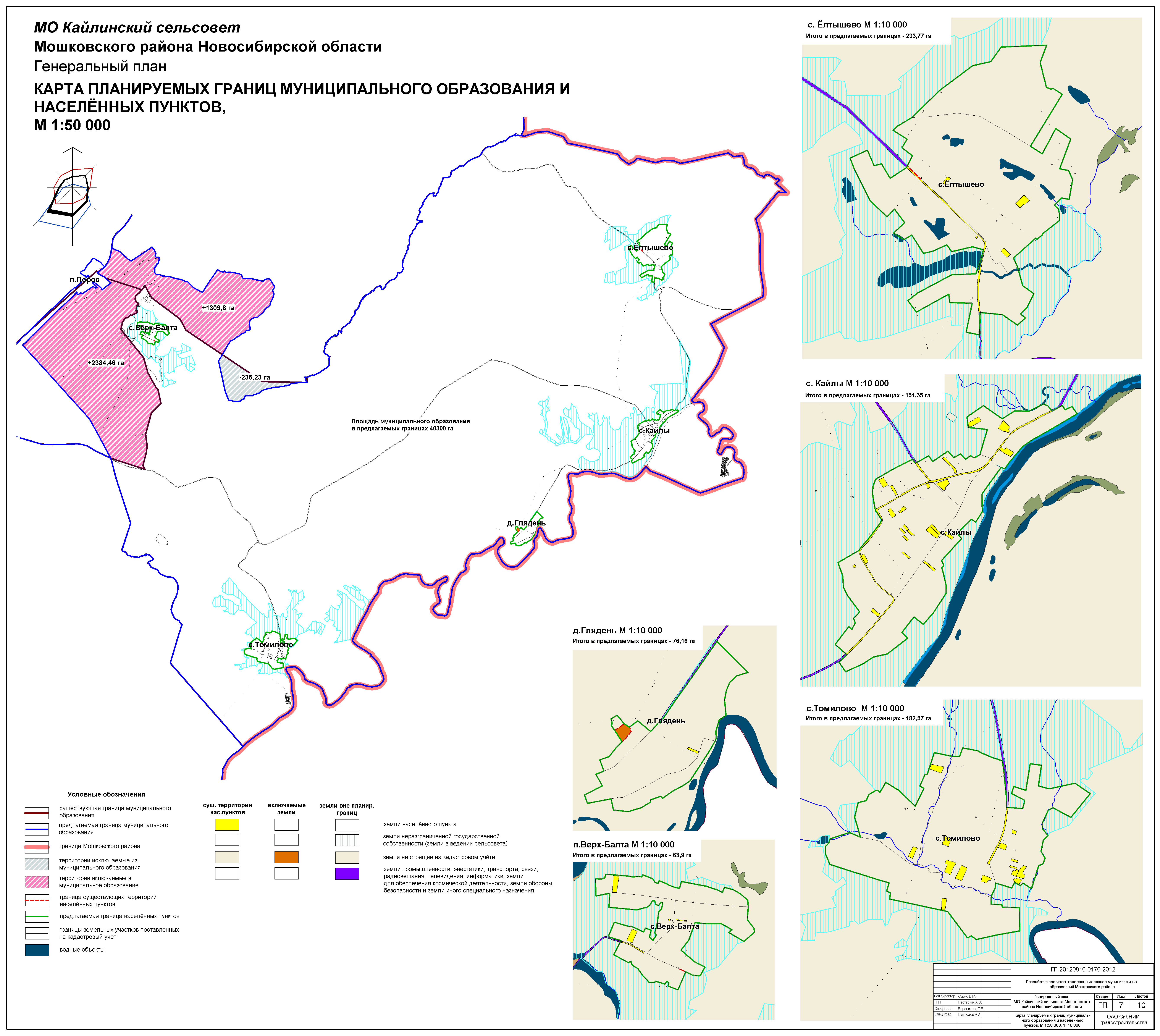 Карта мошковского района новосибирской